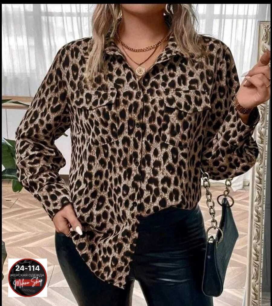леопардовая рубашка,рубашка женский леопардовый,рубашка женская,женская рубашка с леопардовым принтом,модная рубашка