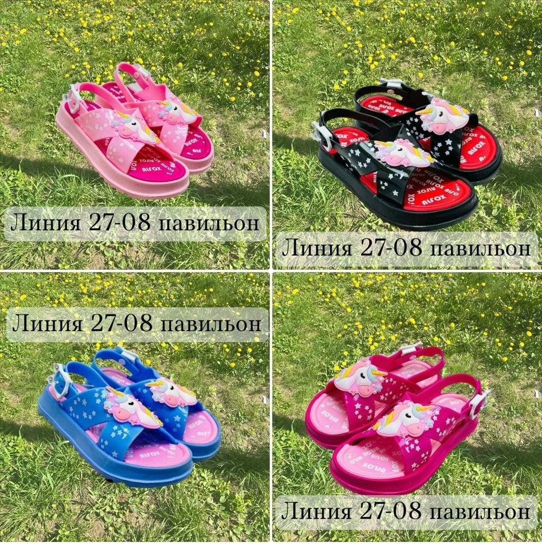 детские сандалии,сандалии для девочек,,сандалии,детские босоножки
