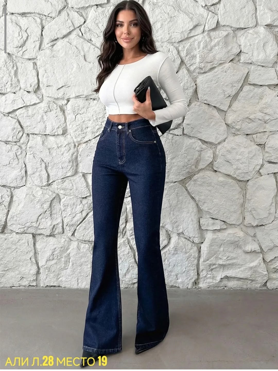 джинсы клеш женские,джинсы клеш,джинсы женские клеш с высокой посадкой,джинсы женские с высокой посадкой клеш от колена стрейч,джинсы женские клеш от колена с высокой посадкой