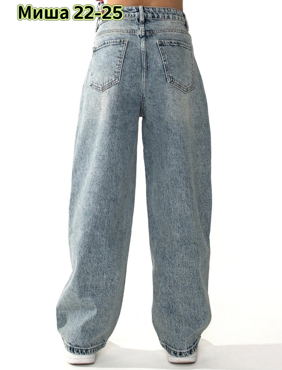 джинсы широкие багги,джинсы женские широкие,женские джинсы,джинсы широкие,джинсы багги