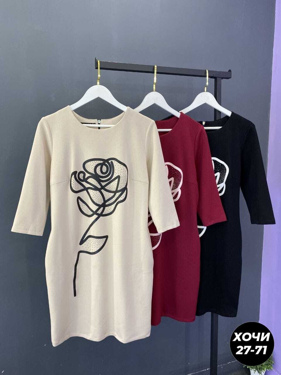 платье женской,нарядное платье,платье,платья женские больших размеров, платье