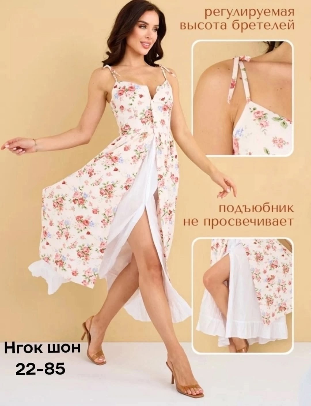 сарафан платье,сарафан,летние сарафаны,распродажа платьев,женской одежды