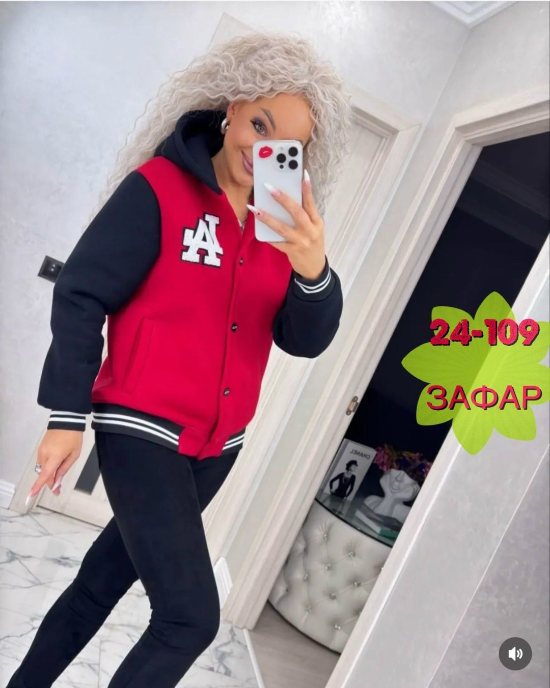 бомбер кофта молодежная,кофта бомбер,бомбер женская,бомбер,бомбер на флисе