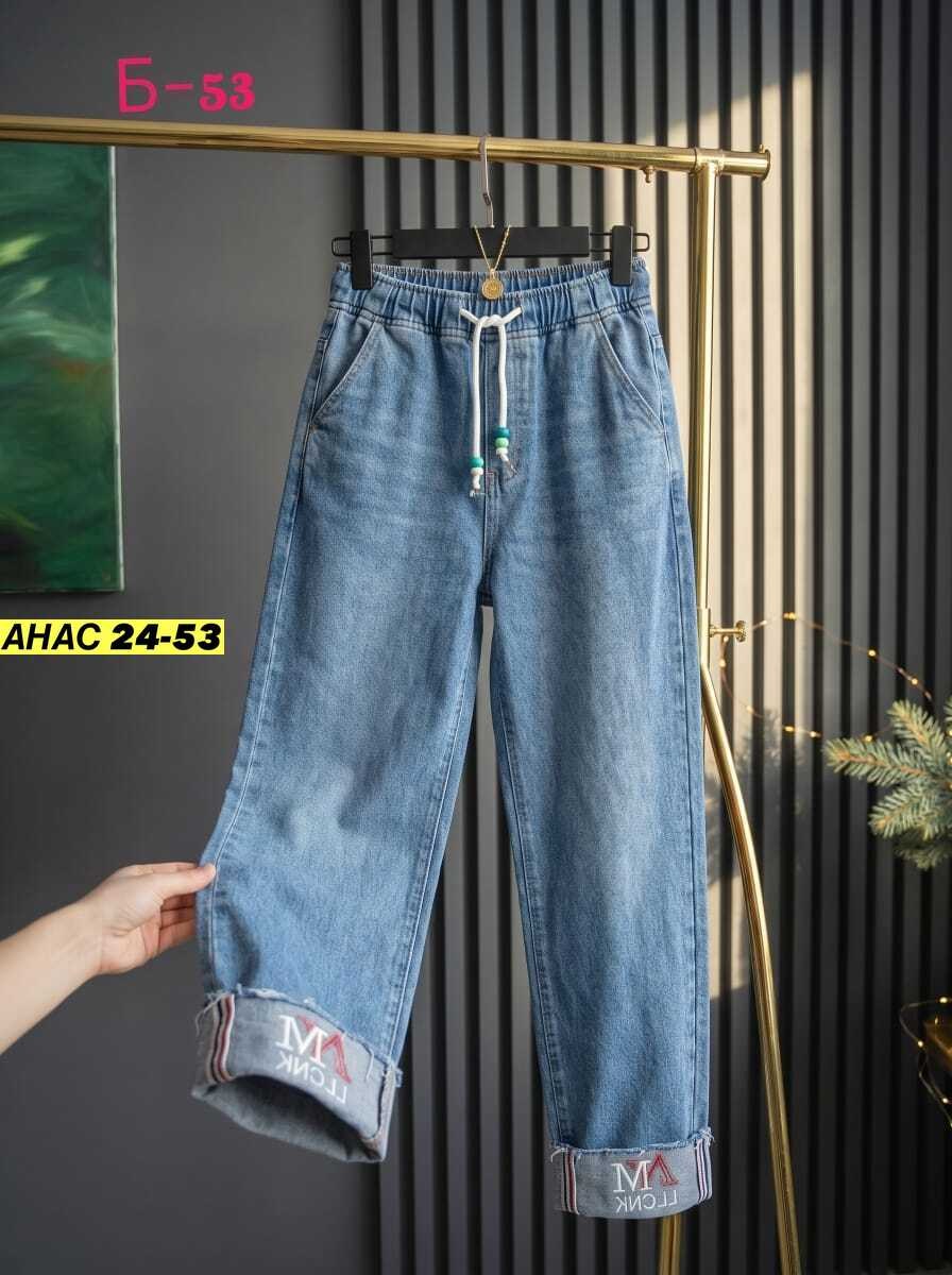 женские джинсы,женские широкие джинсы,джинсы брюки,джинсы джинсы,женские брюки джинсы