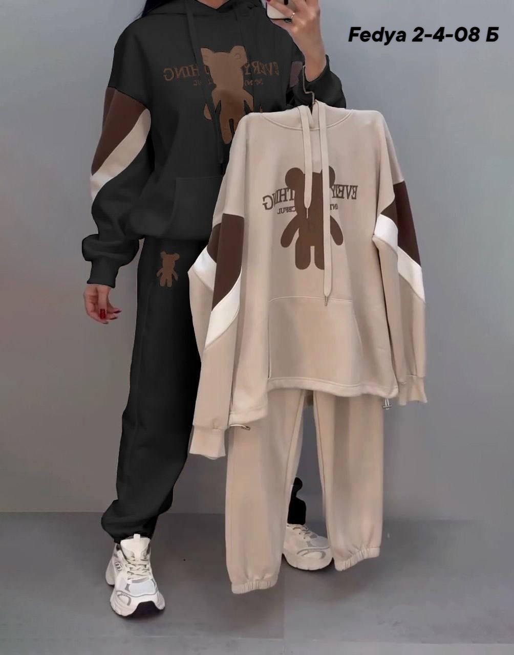 cпортивный костюм женский на флисе,спортивный костюм флис,костюм спортивный,спортивные костюмы женские,женский костюм на флисе