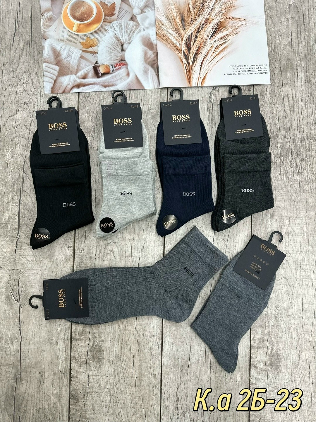 носки мужские,носки мужские 10 пар,носки,комплект носки мужские,мужские носки