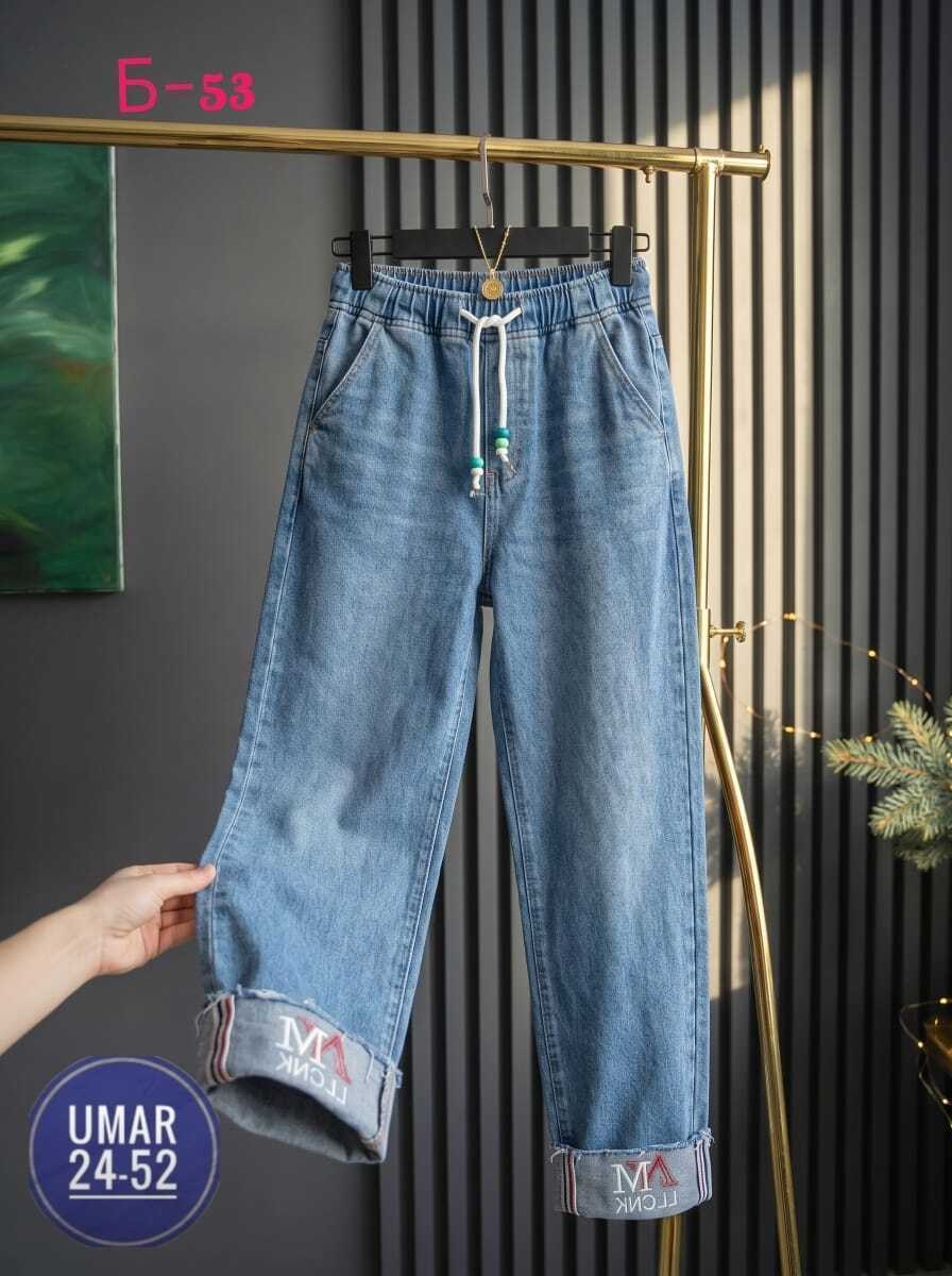 джинсы женские,брюки джинсы,джинсы детский,джинсы джинсы,джинсы стильные