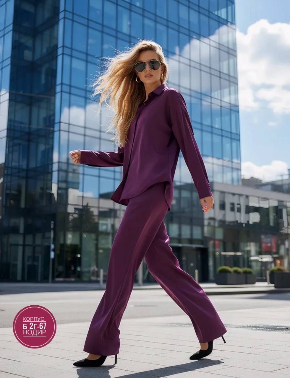 шелковый костюм брючный marsi marsianova,женский костюм,костюм брючный,костюм в пижамном стиле,костюм брючный в пижамном стиле marsi marsianova