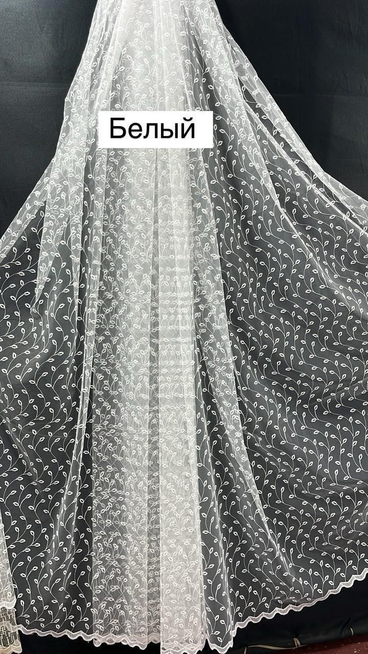 тюль сетка,тюль сетка белая,тюль готовая,тюль сетка с вышивкой,тюль белая