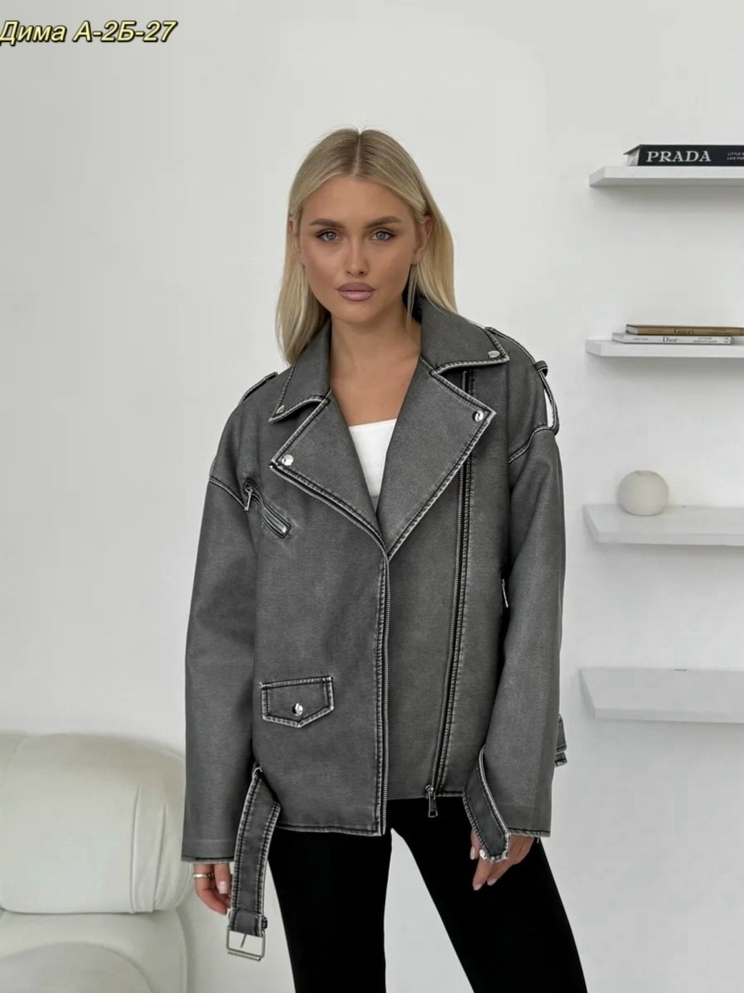 косуха оверсайз демисезонная pa&bn fashion,косуха оверсайз демисезонная c&h style,женская кожаная куртка косуха оверсайз,косуха винтажная кожаная куртка оверсайз aftfbasic,куртка косуха оверсайз