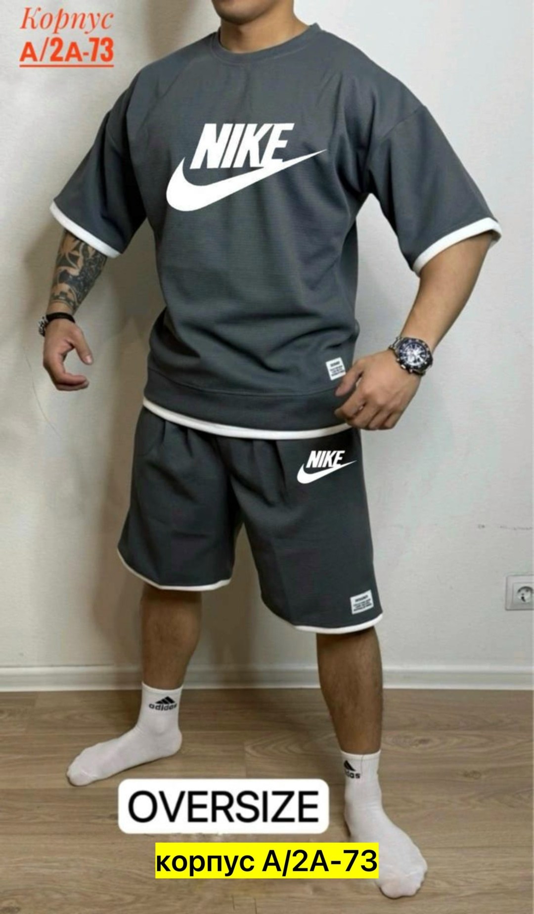 костюм спортивный летний с шортам,костюм спортивный мужской с шортами и футболкой,костюм спортивный мужской летний с шортами,спортивный костюм с футболкой и шортами,костюм мужской спортивный