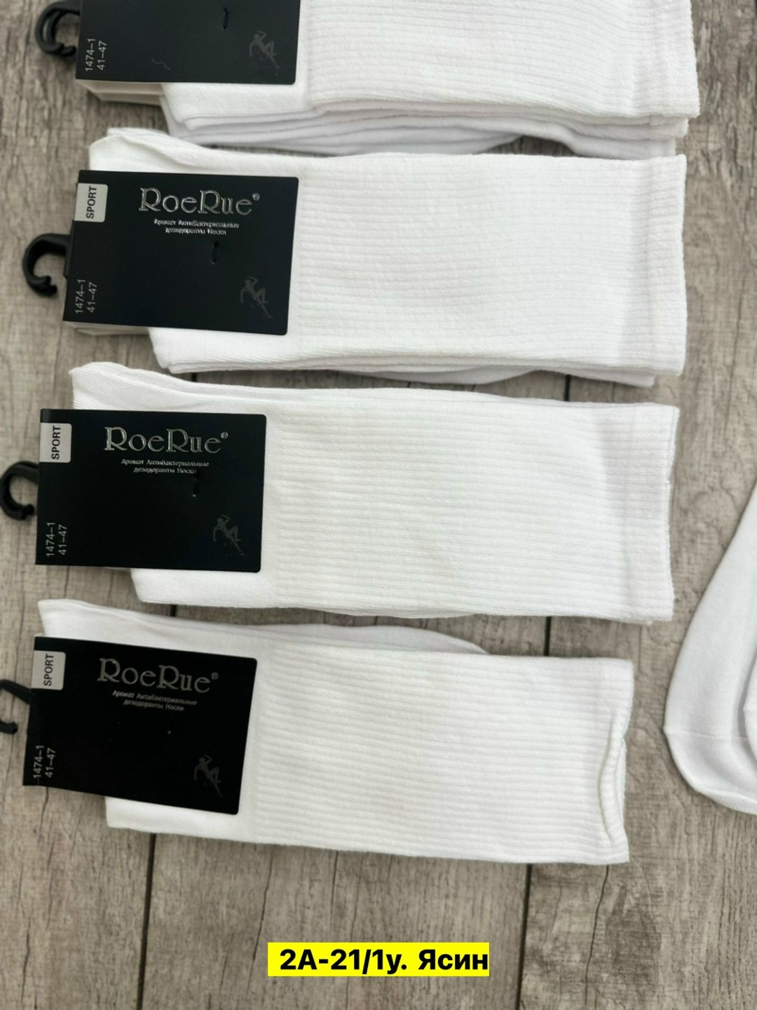 мужские носки,комплект носки мужские,носки комплект,носки туркан производитель,носки мужские белые