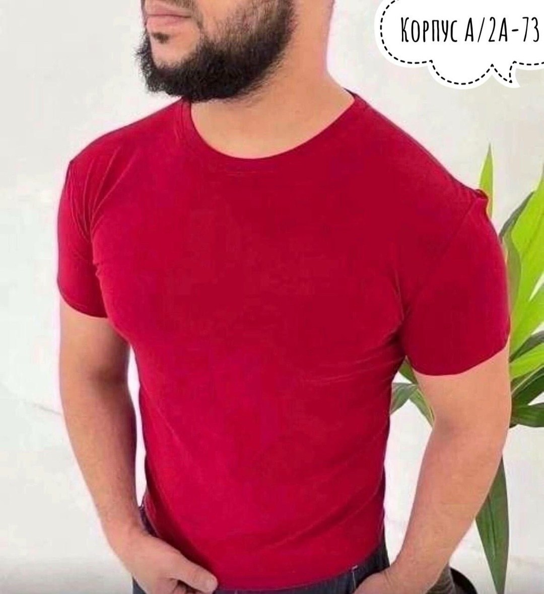 мужская футболка,мужская футболка зеленая,футболка мужская хаки,футболка для мужчин хлопок,футболка мужская большого размера