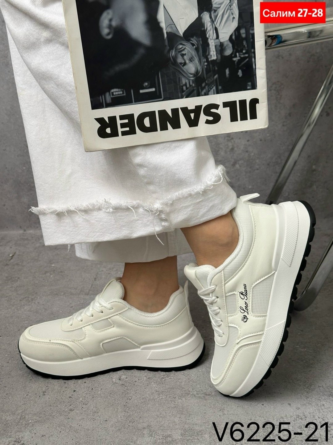 ,женские кроссовки,белые кроссовки,кроссовки райские,кроссовки женские белые