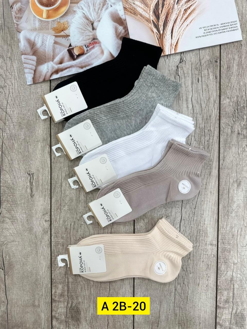 комплект носки женские,женские носки,носки комплект,носки женские 10 пар,носки женские короткие