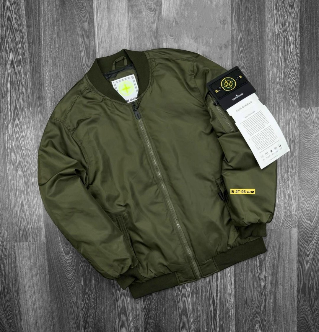 куртка бомбер stone island,бомбер stone island,бомбер стон айленд оригинал,куртка бомбер,куртка бомбер stone island jamfitwear