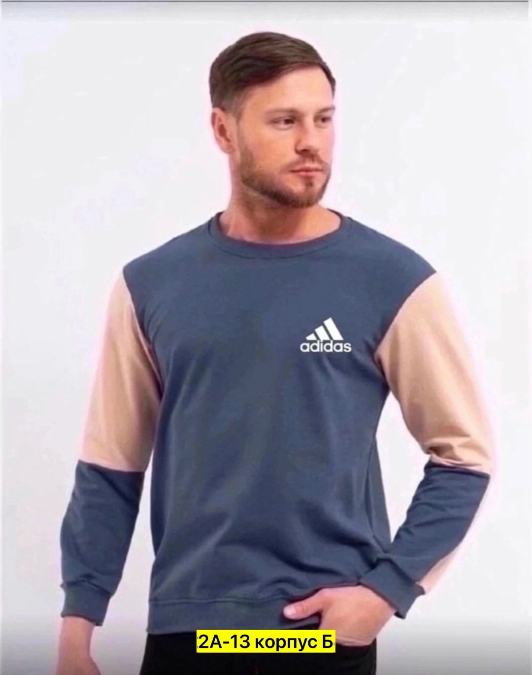 мужская кофта,повседневный свитшот,толстовка мужская,свитшот мужская,кофта рубашка