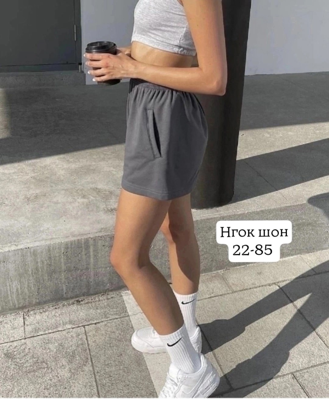 шорты женские,шорты женские спортивные,озон шорты женские летние,повседневные шорты,шорты женские спортивные летние трикотажные
