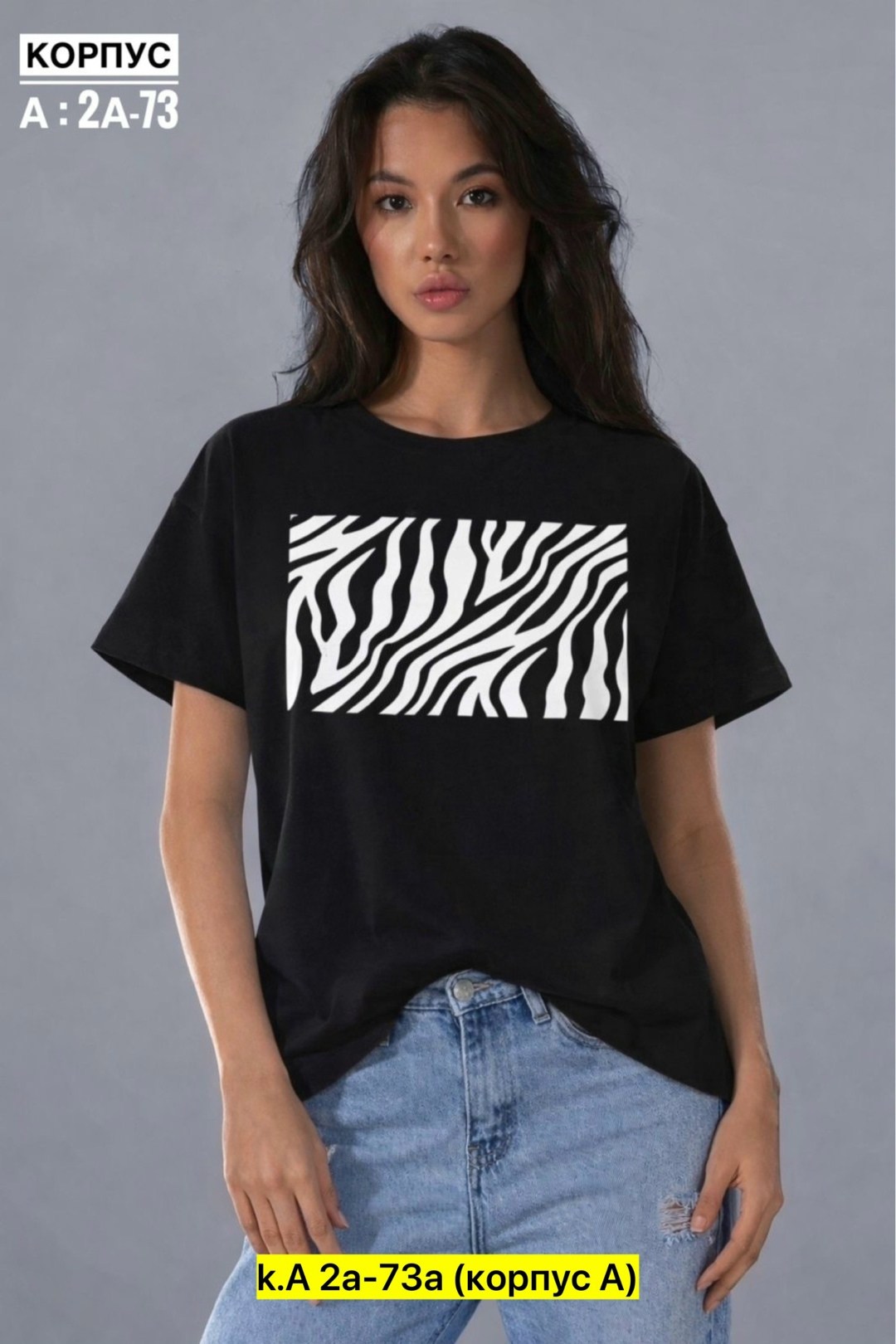 футболки женская,футболки женские с принтом,футболки женские больших размеров,футболки женская хлопковая,футболка с принтом