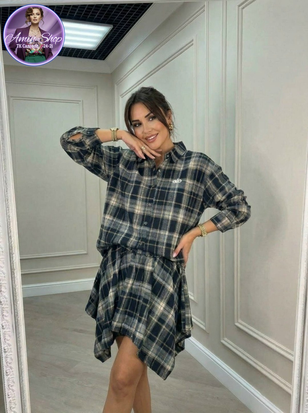 костюм с юбкой и рубашкой,костюм с юбкой в клетку,костюм юбка с рубашкой в клетку,костюм в клетку,костюм женский с юбкой и рубашкой школьный в клетку