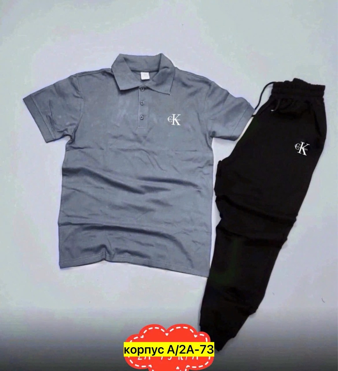 спортивные костюм,спортивные костюмы мужские,спортивные костюмы двойка,костюм для мужчин