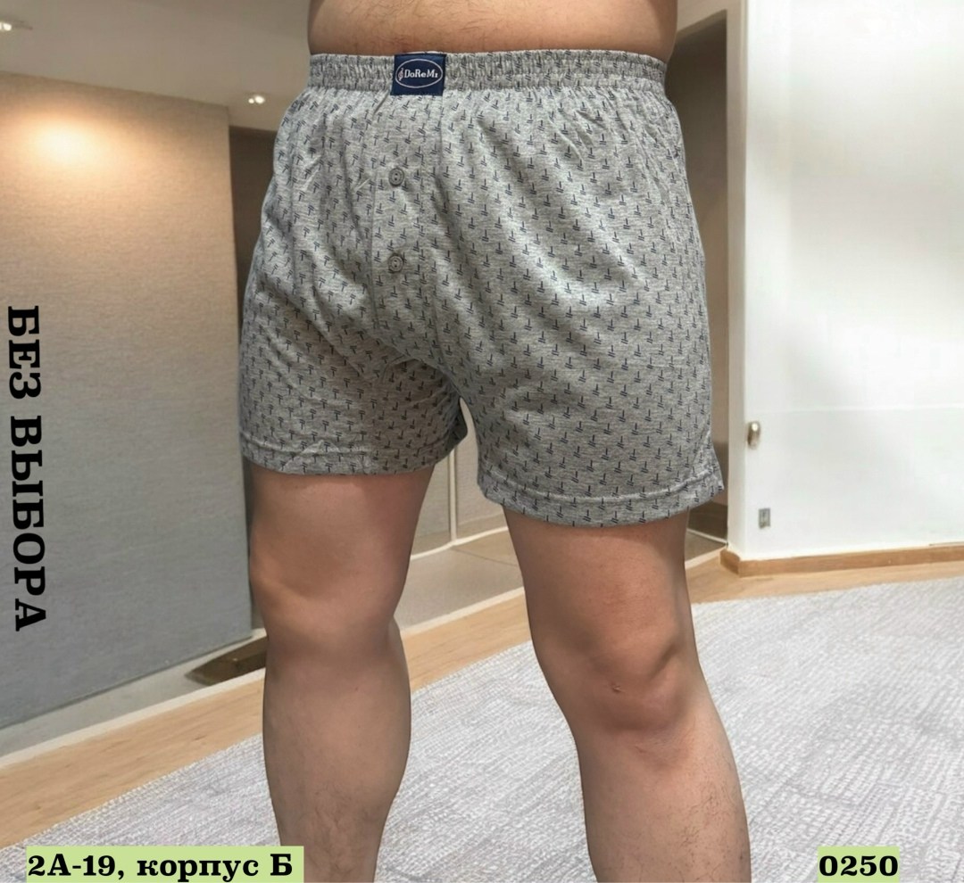 комплект мужских трусов,трусы doremi мужские семейные трусы,семейные трусы мужские,мужские трусы,комплект трусов