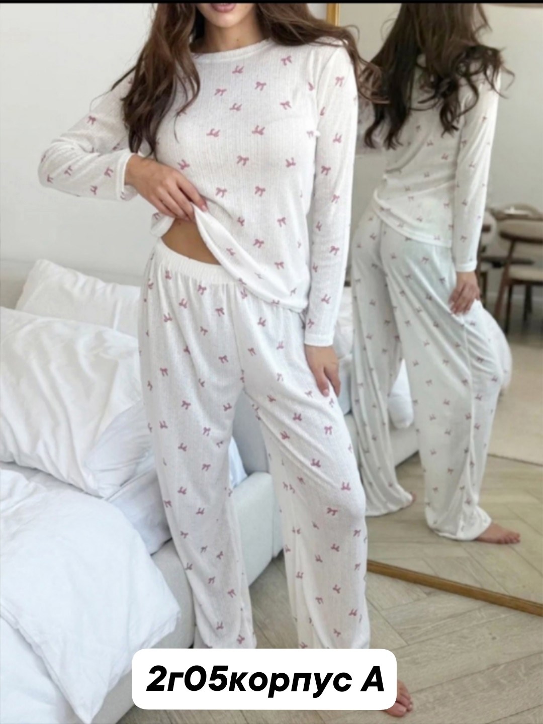 пижама женская,пижама женская maliq mq-10 белая l,пижама женская с штанами,пижама,пижама женская с брюками
