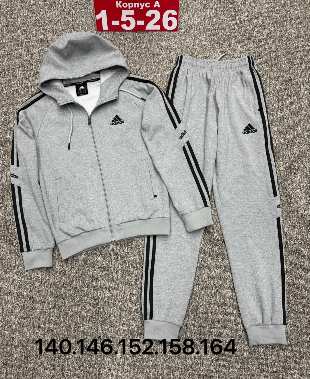 мужской спортивный костюм adidas,спортивный костюм adidas,костюм спортивный адидас,костюм спортивный,костюм адидас