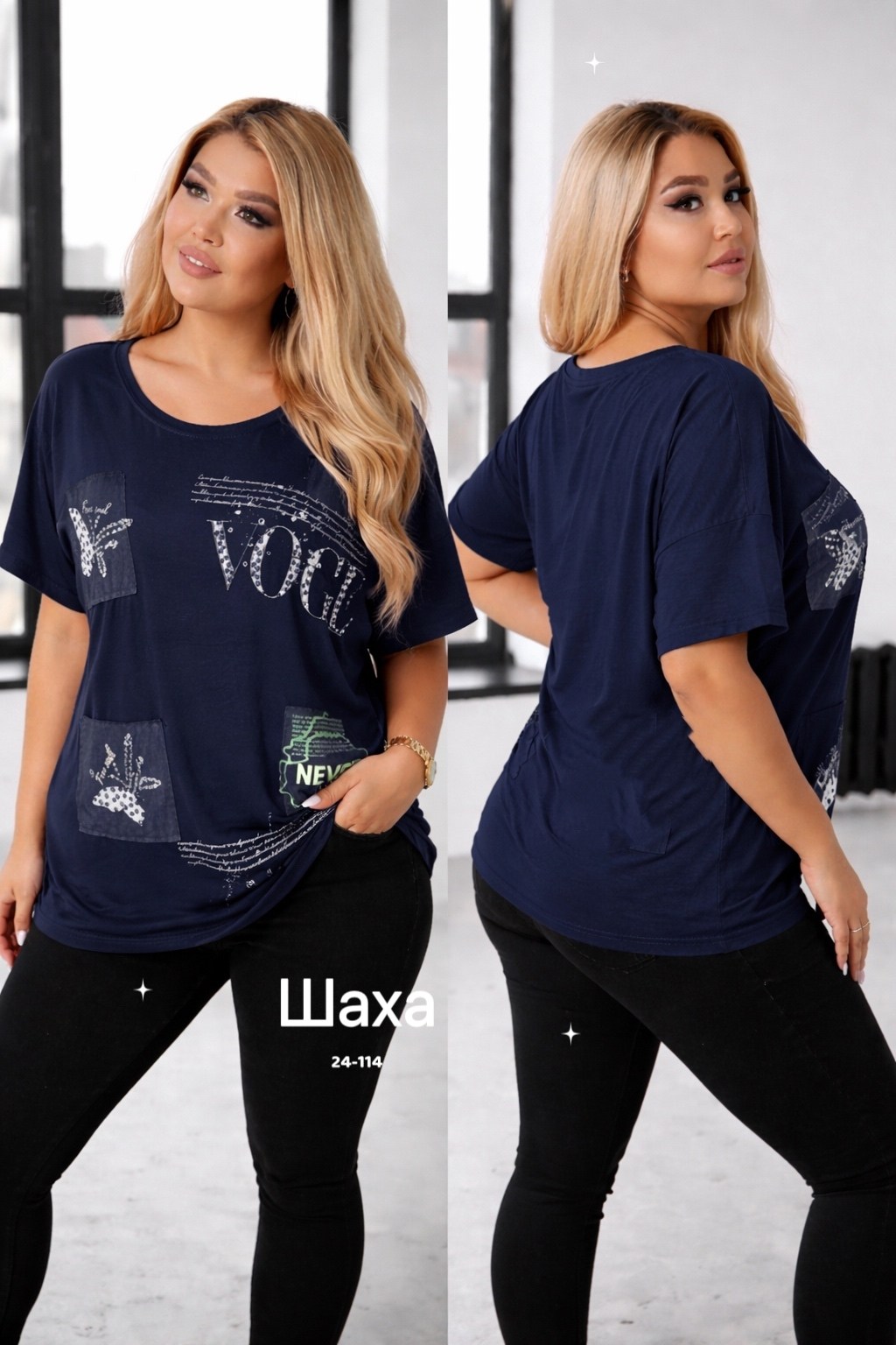 футболки женская,,модная ,футболки и топы для женщин,женские костюмы