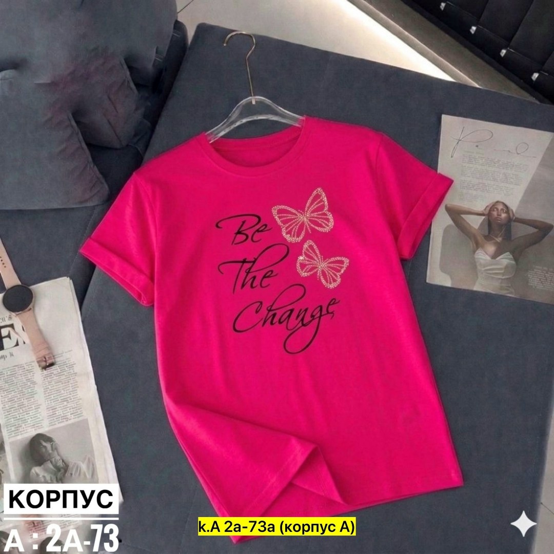 футболки женская,футболки оверсайз женские,базовая футболка женская,футболки для женщин,футболки модные