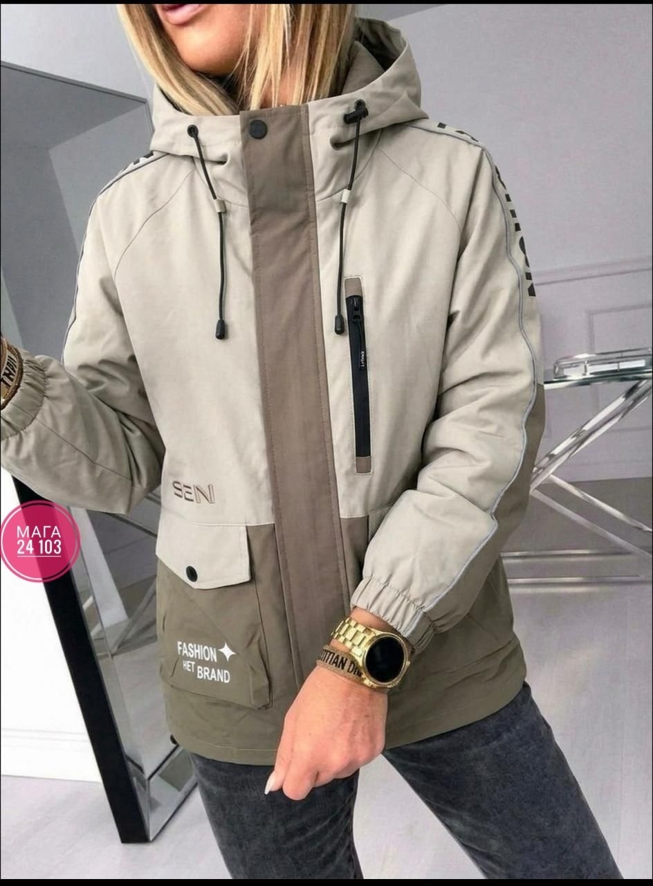 стильная куртка,женская демисезонная куртка,куртка женская,модная куртка,легкая куртка