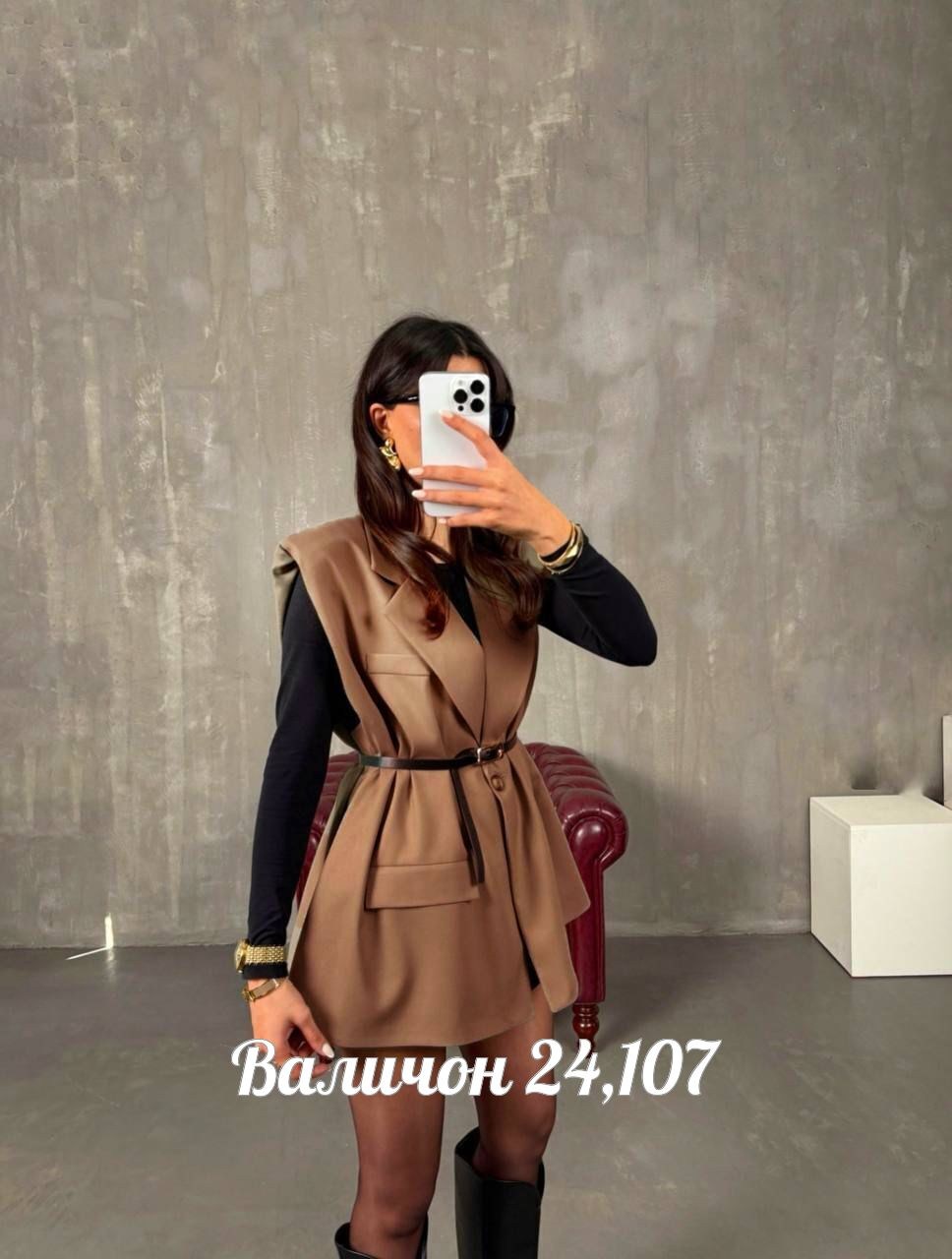 жилетка женская,женский жилет,женский деловой жилет,жилет удлиненный,жилет для женщин