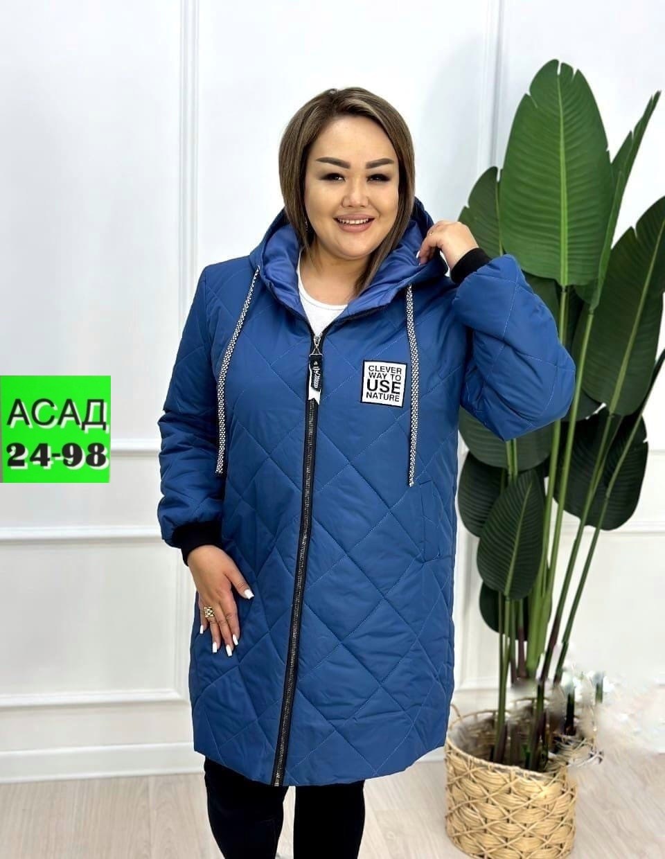 демисезонная куртка женская,женская верхняя одежда больших размеров,куртка женская,женская куртка больших размеров,куртка демисезонная