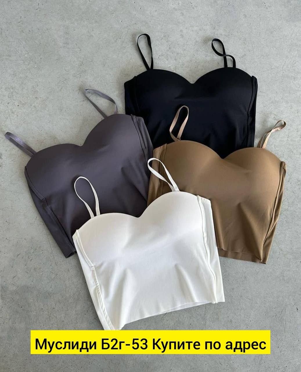 женский топ на бретелях,модная ,,топ женский,бюстье