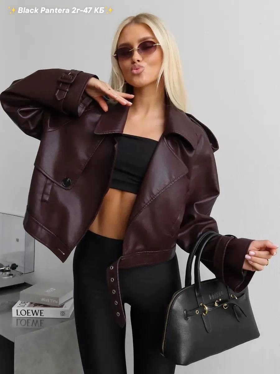 косуха кожаная куртка экокожа оверсайз,куртка косуха из экокожи,кожаная куртка женская косуха,кожаная куртка косуха,куртка косуха