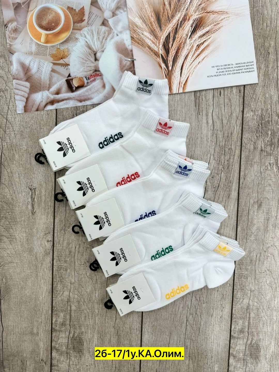 носки женские,комплект носки 5 пар,носки адидас набор,носки спортивные,носки адидас