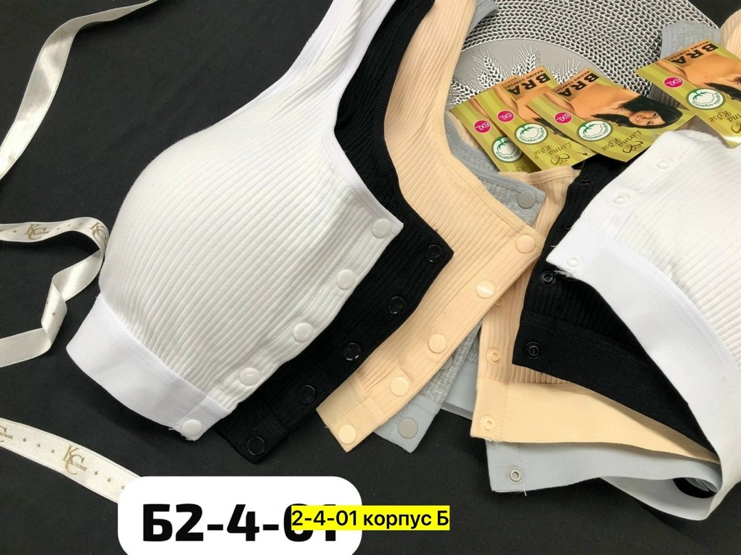 топ женский,бюстгальтер топ,кроп топ женский,топик,топик женский