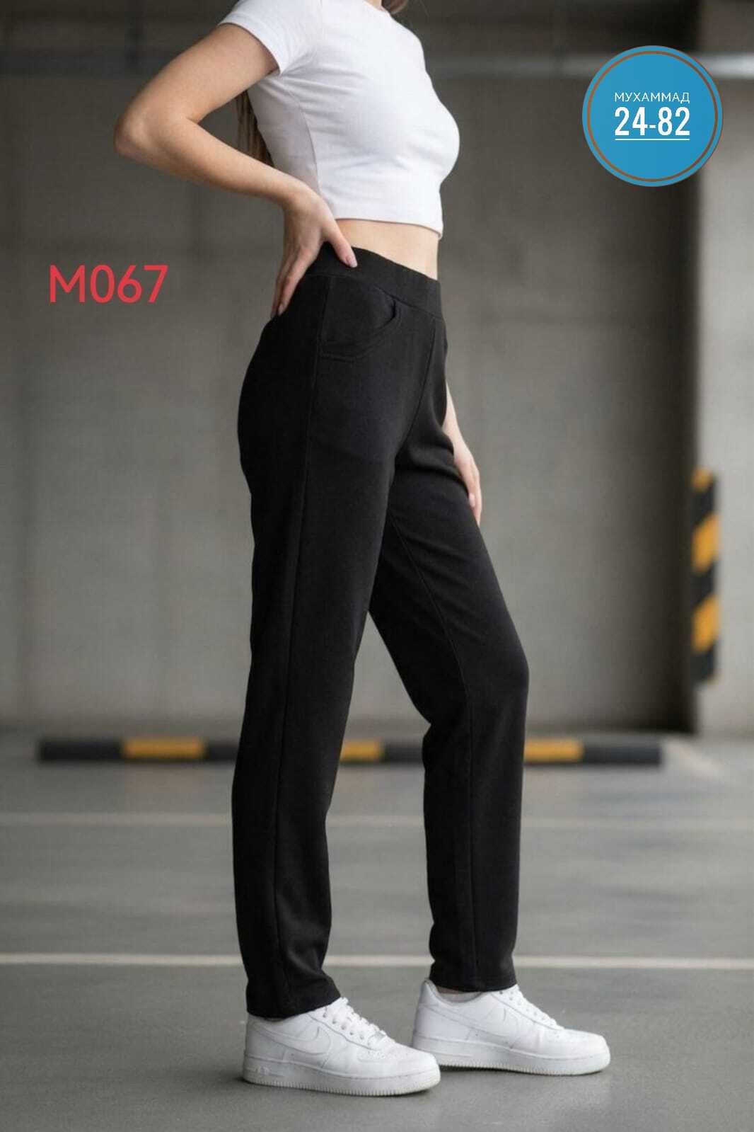 брюки спортивные,брюки спортивные женские,брюки спортивные море стиля женский,брюки джоггеры,брюки женские черные