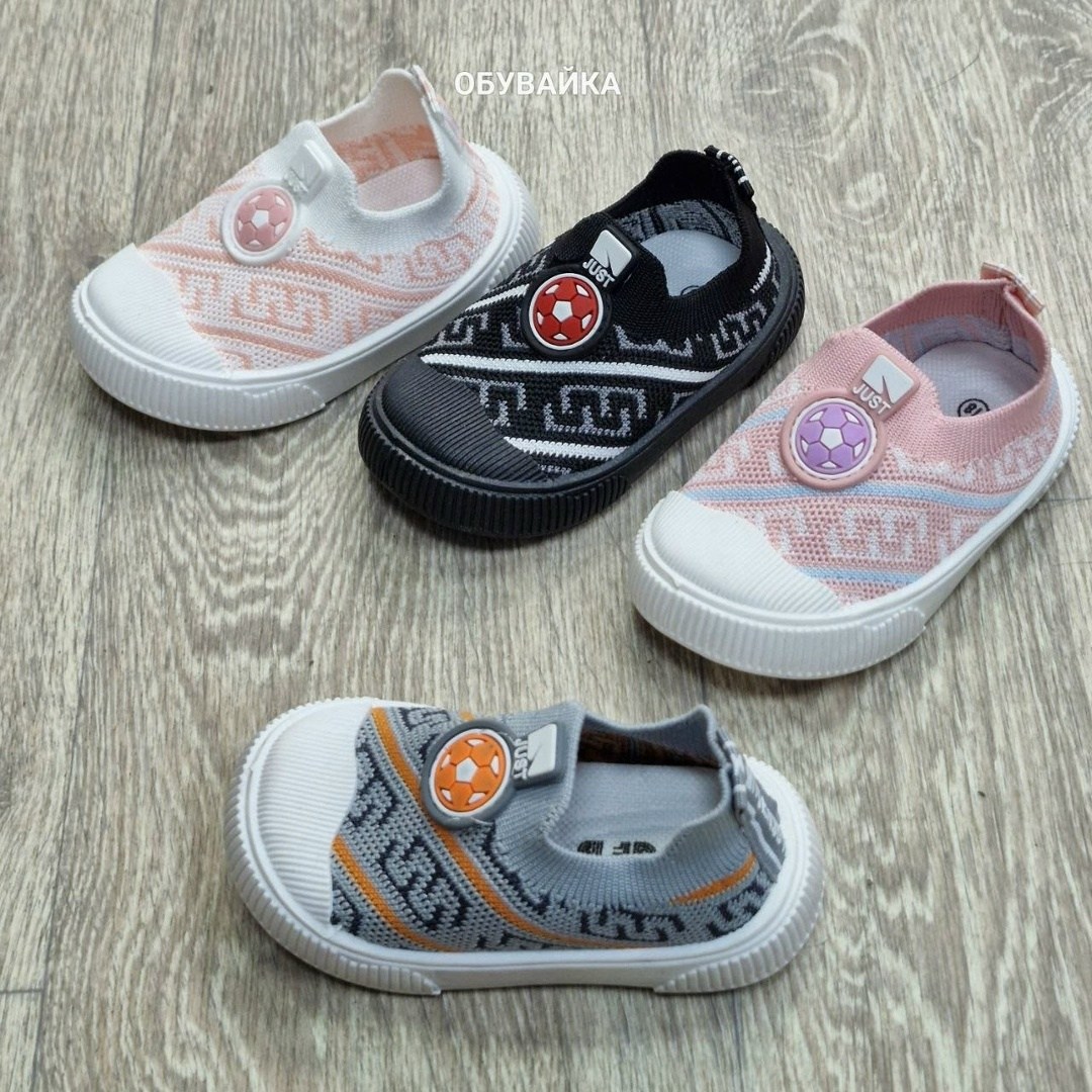 , для малышей,детская ,слипоны детские,спортивная