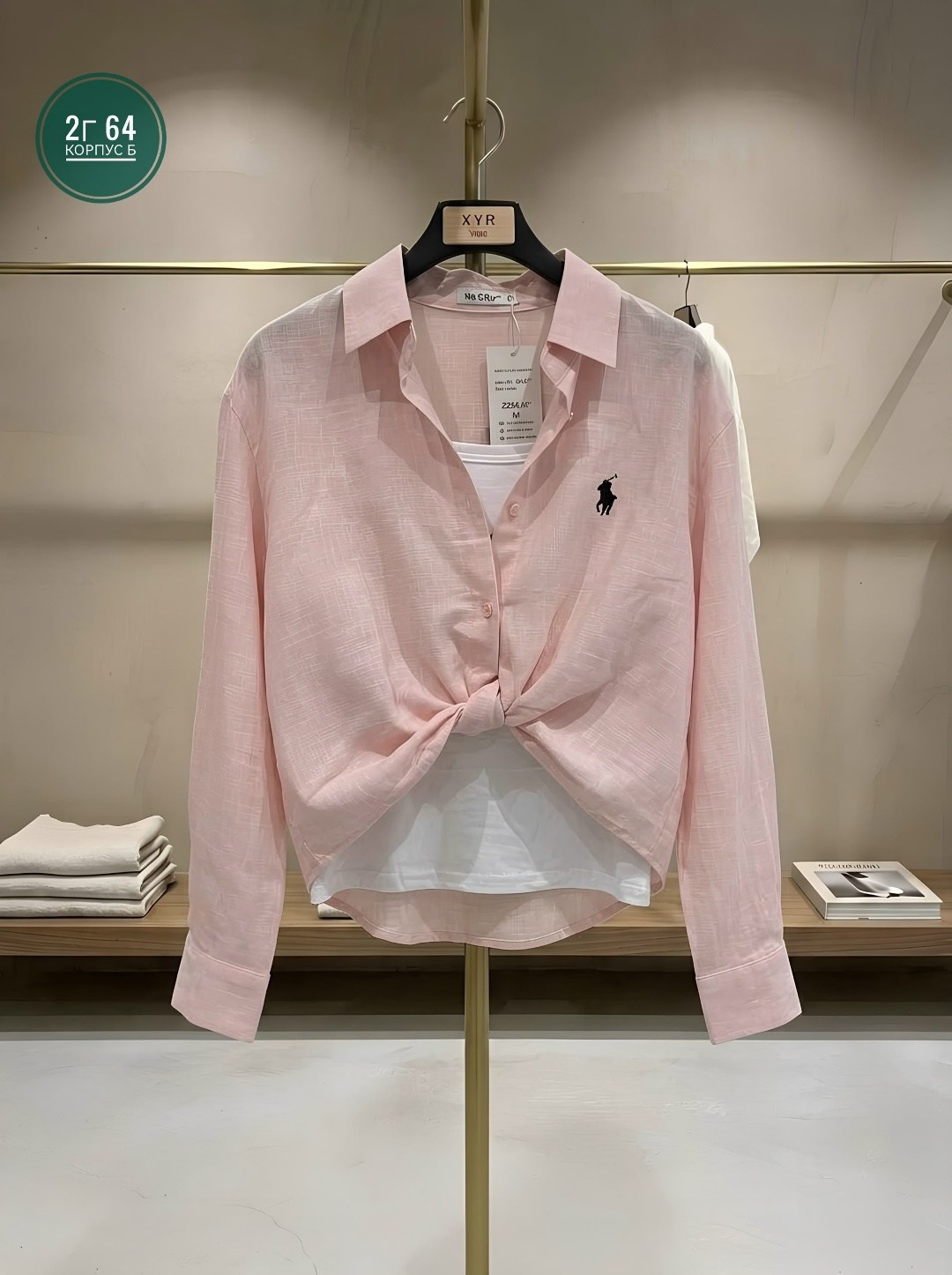 рубашка женская,стильная рубашка,женские блузки и рубашки,стильная блузка,рубашка