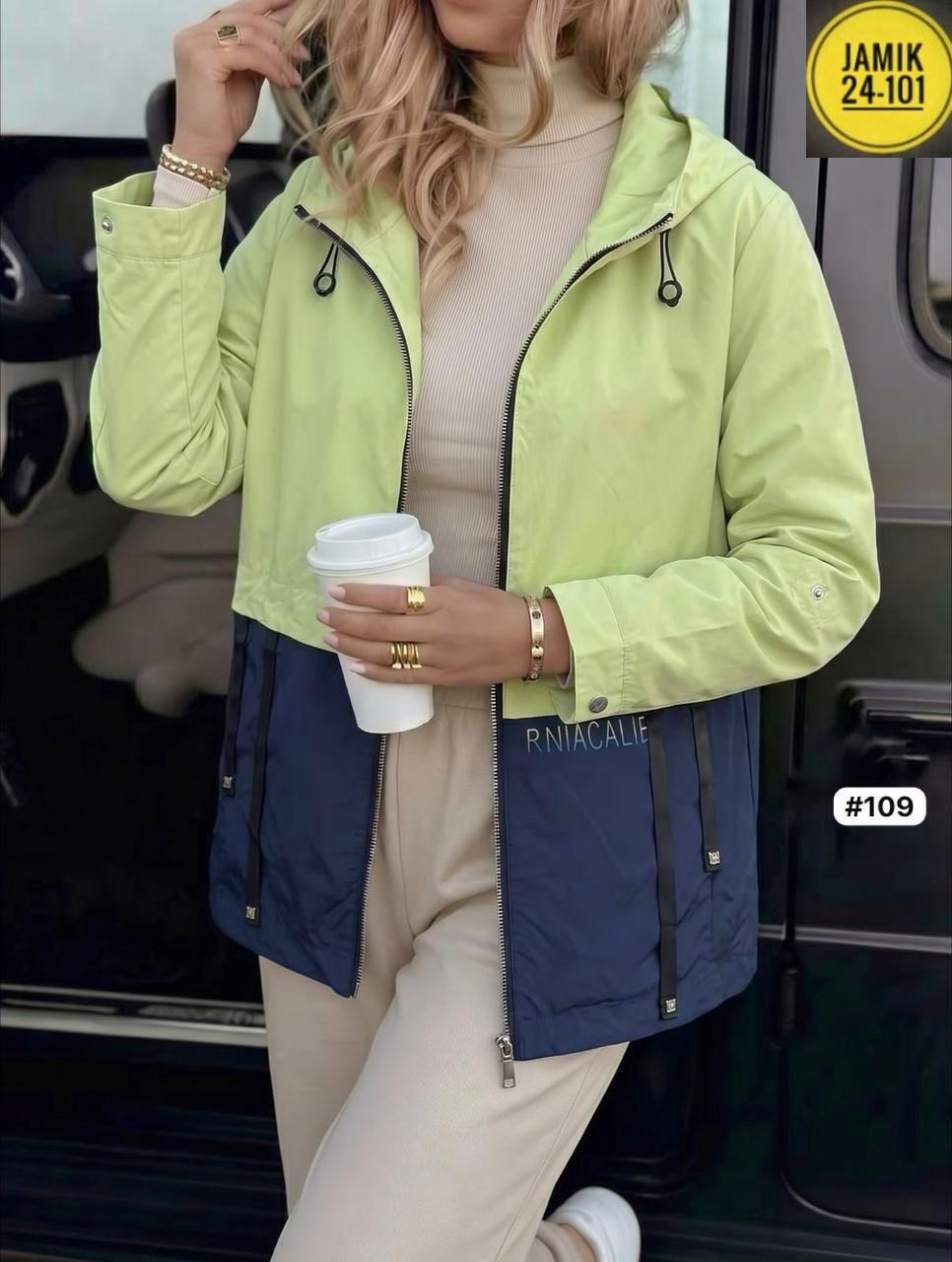 женская куртка,женская демисезонная куртка,демисезонная куртка,женская ветровка,ветровки женские больших размеров