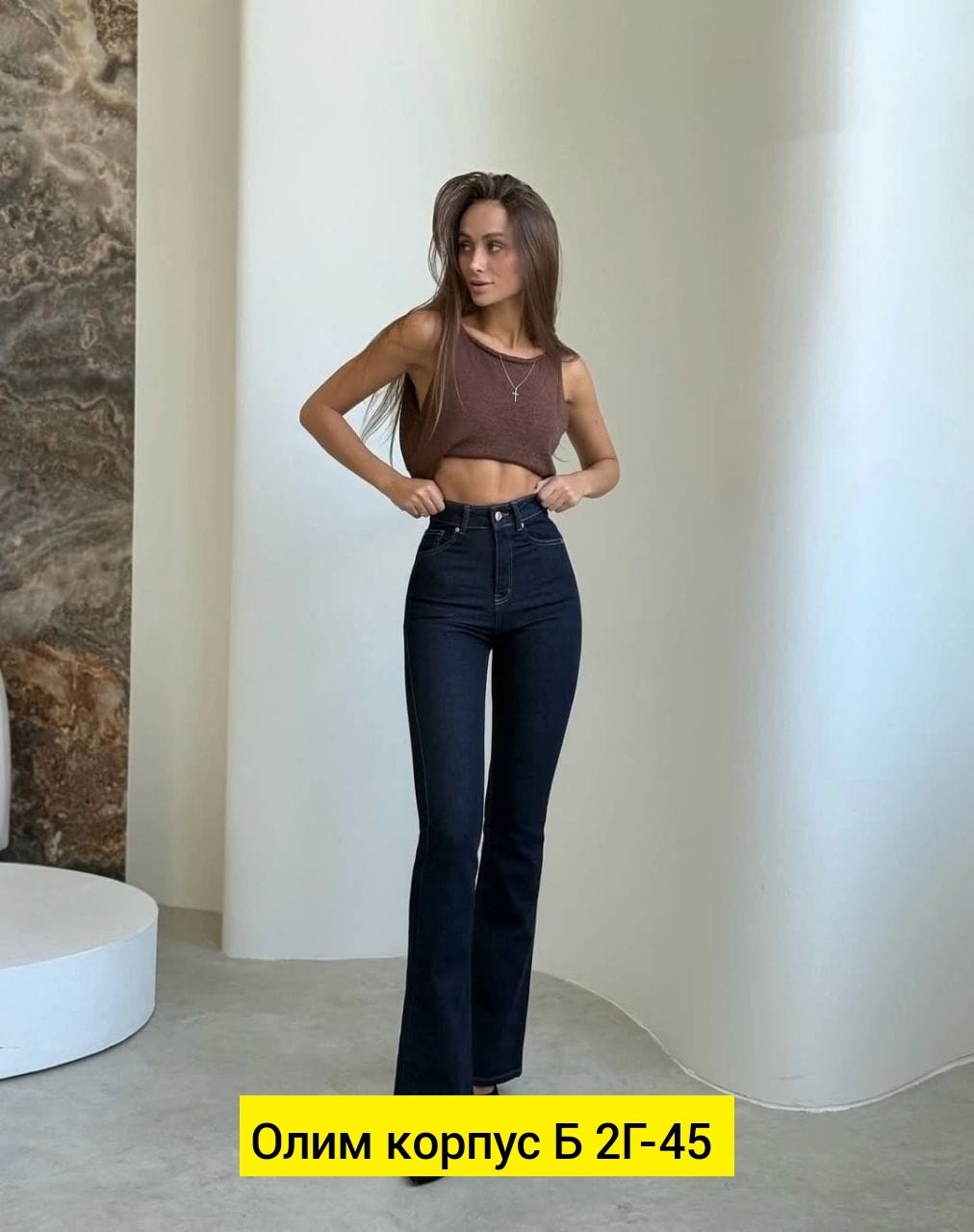 джинсы клеш женские,женские джинсы клеш с высокой посадкой,женские джинсы,джинсы широкие,джинсы