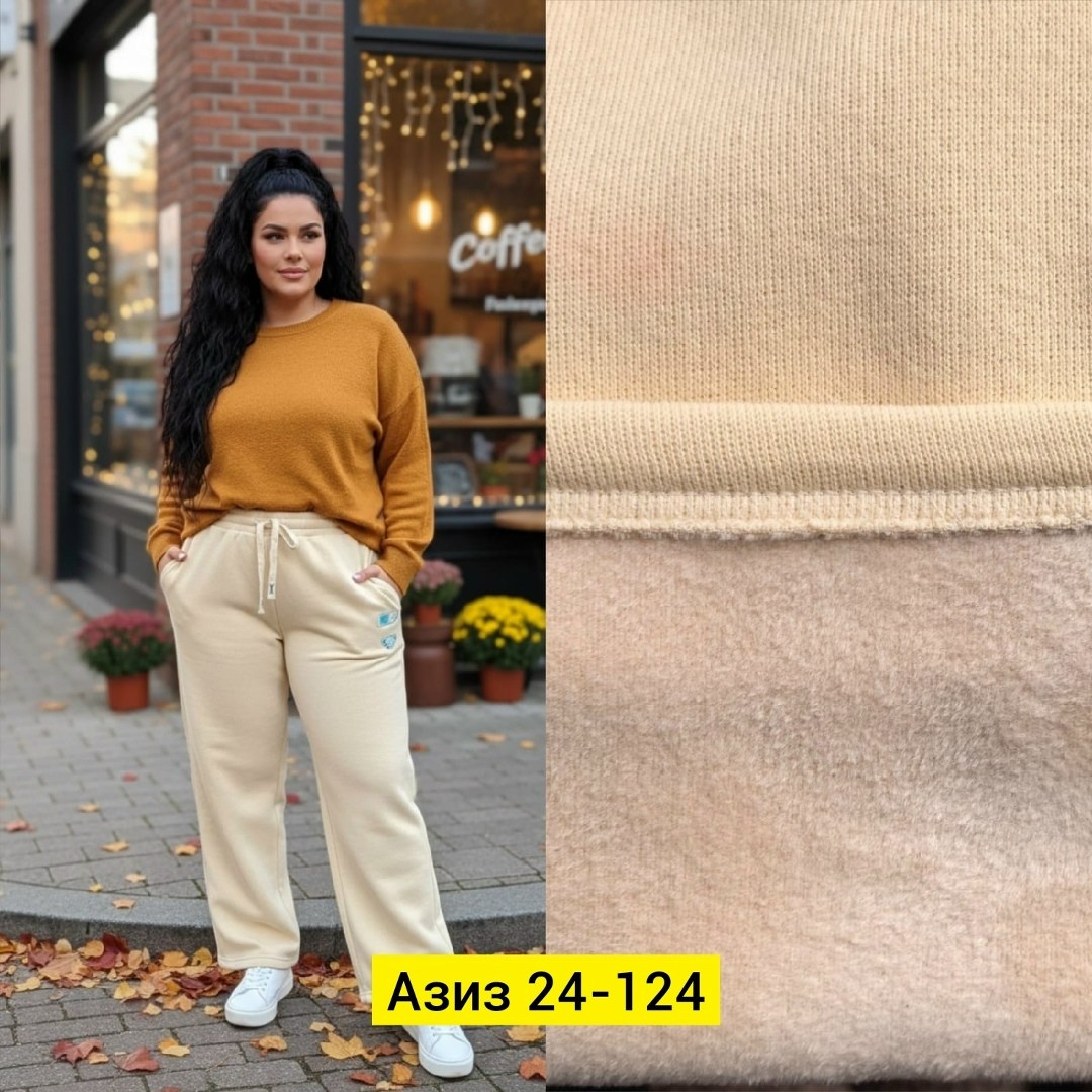 брюки спортивные женская,женские брюки больших размеров,cпортивные штаны женские,спортивный костюм штаны,женские спортивные брюки большого размера