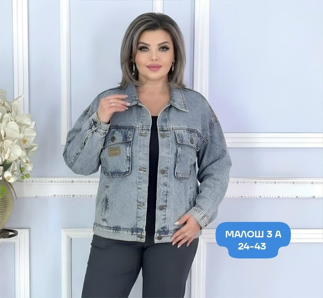 куртка джинсовая женская,куртка джинсовая,женские костюмы,женские брючные костюмы,