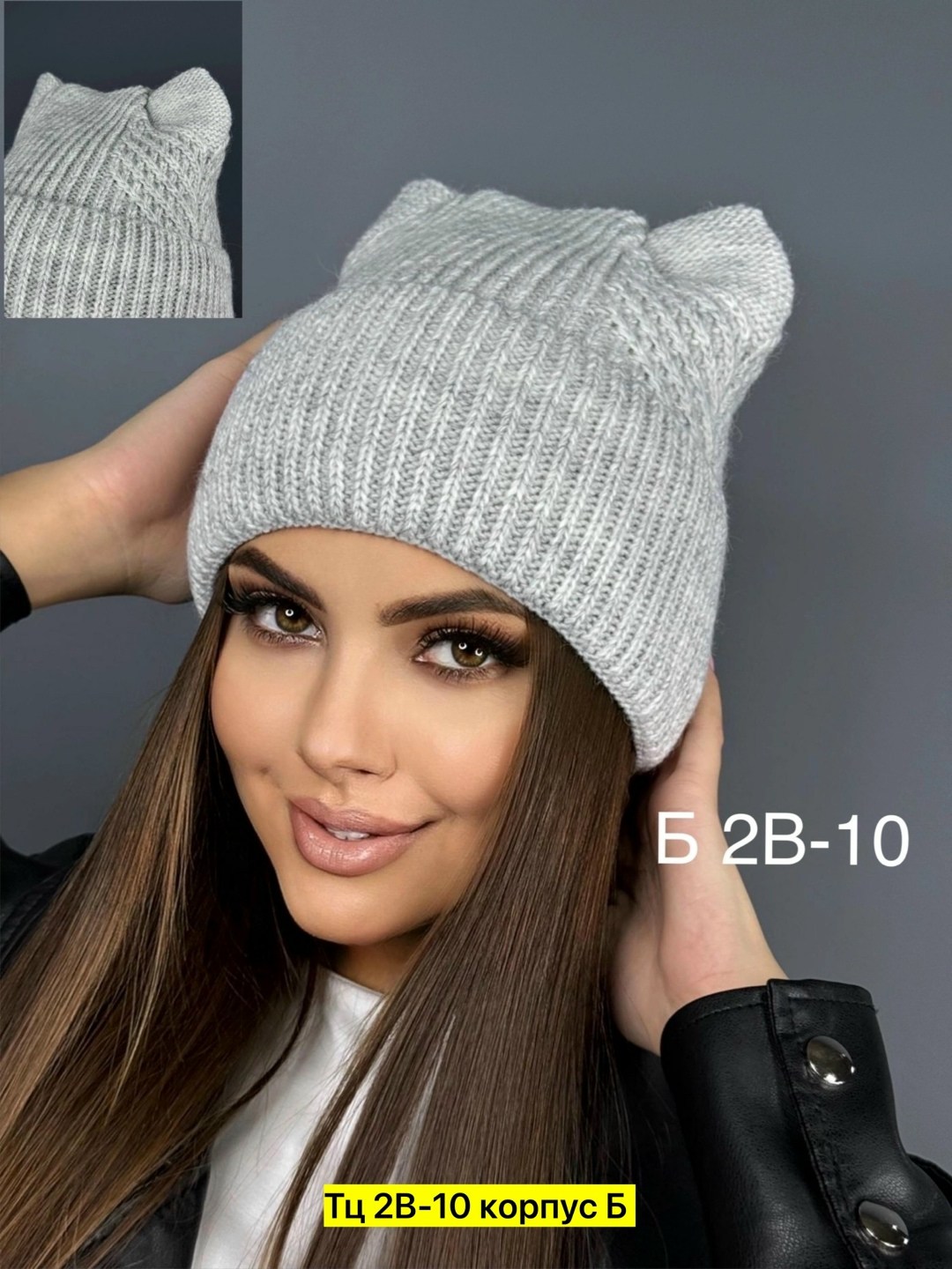 шапка женская,шапка бини женская,шапка женская меховая,шапка модная,шапка бини