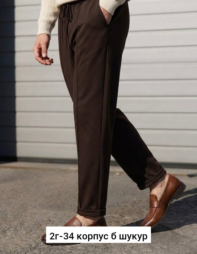 брюки классические,повседневные брюки,мужские брюки,коричневые брюки,мужские брюки широкие
