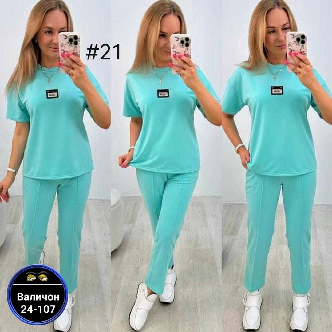 костюм женский,женский костюм двойка,спортивные костюмы женские,костюм двойка,костюм трикотажный