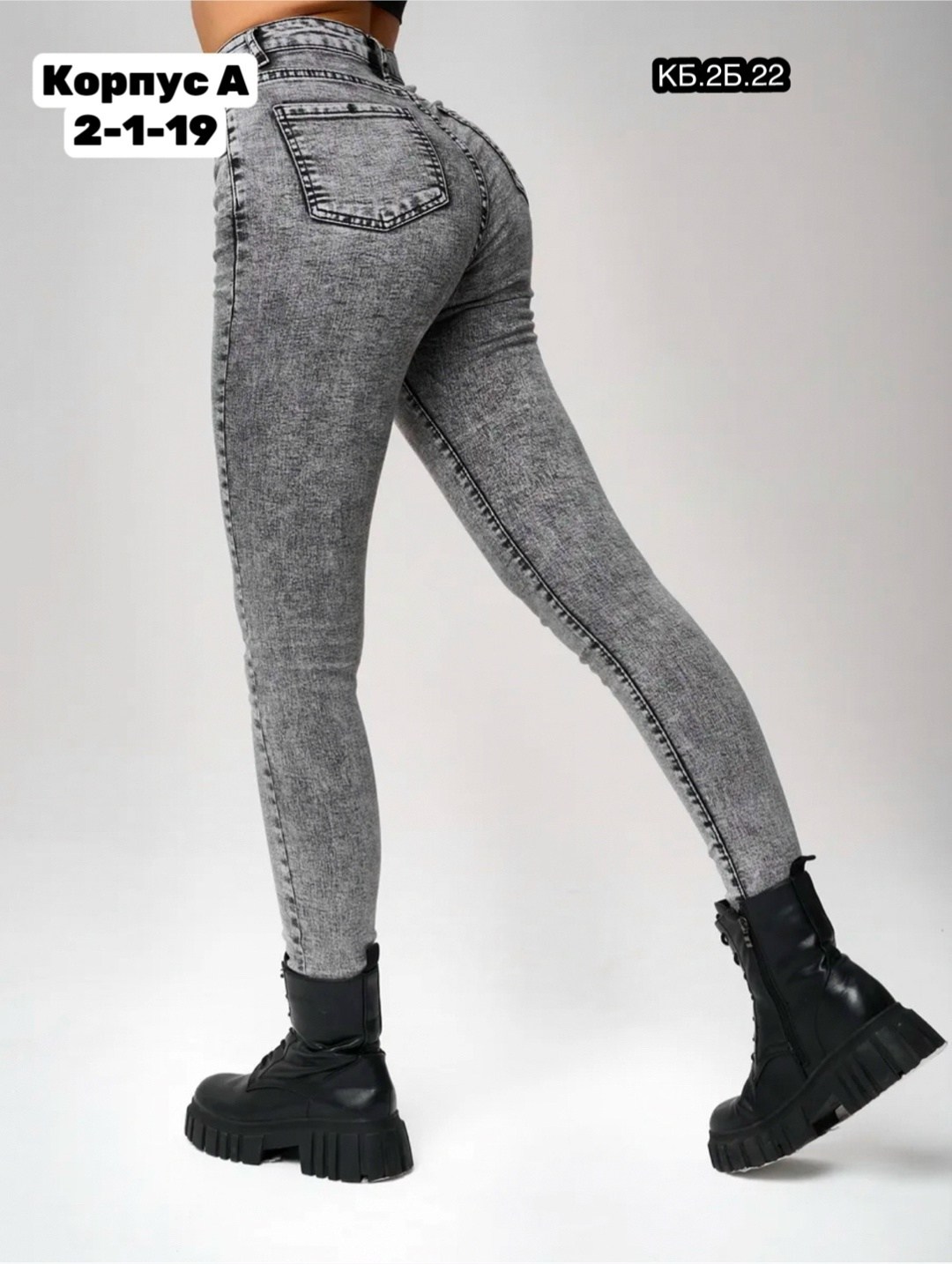 женские джинсы,джеггинсы джинсы,джинсы женские серые,джеггинсы женские джинсы,джинсы женские серые с высокой посадкой