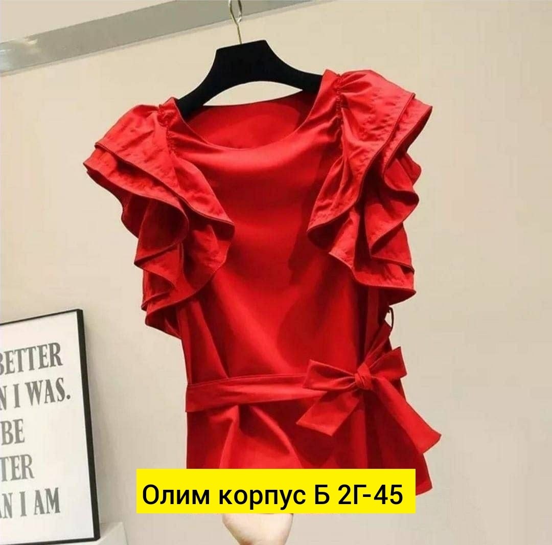 блузка с оборками,блуза с рюшами,стильная блуза,блузка с рюшами,женская блузка