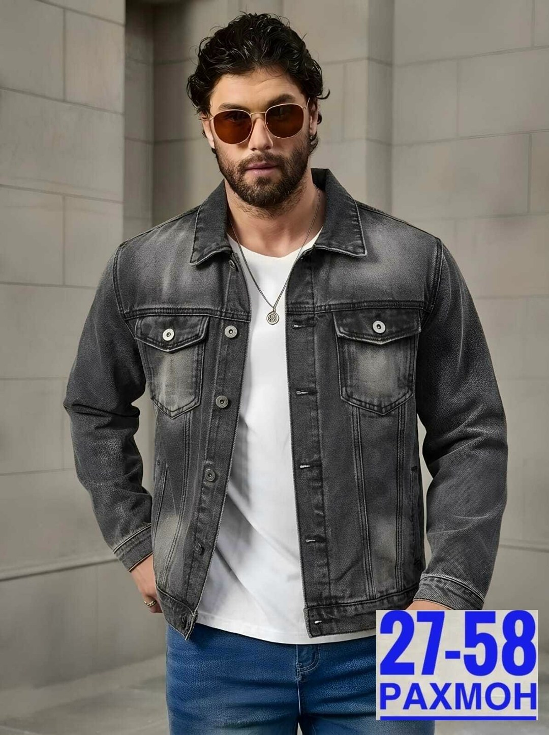 мужская джинсовая куртка,джинсовая куртка,куртка джинсовая классическая,куртка джинсовка,куртка джинсовая серая